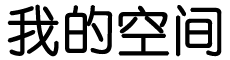 成华区新闻网